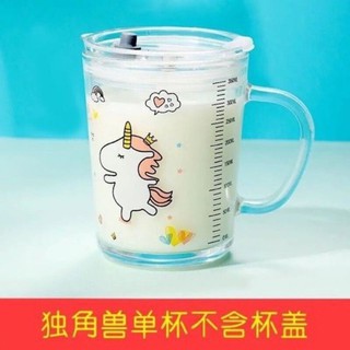 Cốc pha sữa thủy tinh cho bé 350ml