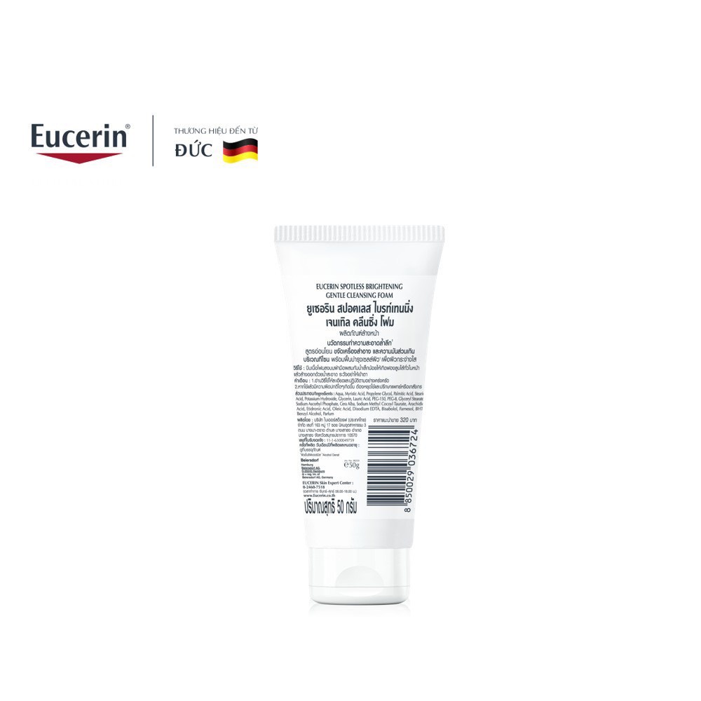 Eucerin Sữa Rửa Mặt Tạo Bọt Làm Sáng Da Even Skin Spotless Brightening Gentle Cleansing Foam 150g