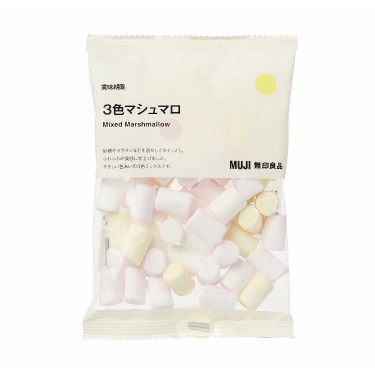 KẸO XỐP NHẬT BẢN CÁC LOẠI - MARSHMALLOW SÔ CÔ LA