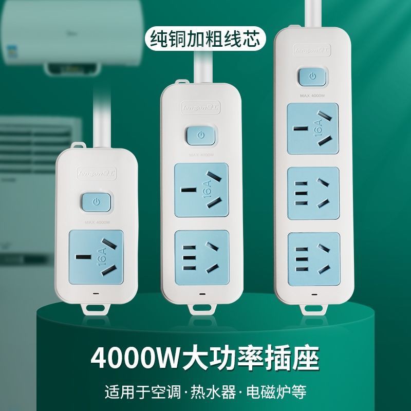 【ổ cắm】Ổ cắm chuyên dụng cho máy lạnh 10A đến 16A bằng đồng nguyên chất, máy nước nóng bếp từ, gia d