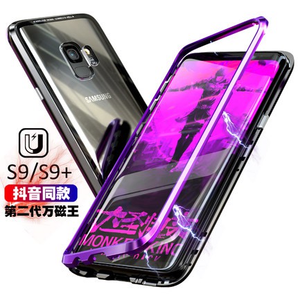 Ốp điện thoại viền kim loại nam châm cao cấp cho samsung galaxy s8 s8 + s9 s9 +