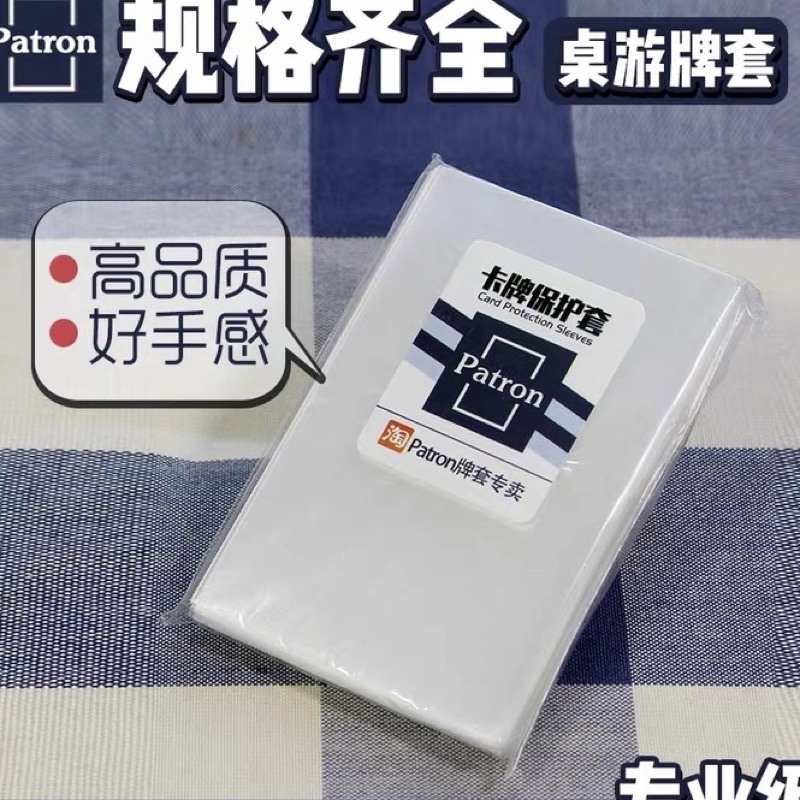 Sleeve Trung Patron SIÊU DÀY Bảo Quản, Đựng Card Thần Tượng, Idol