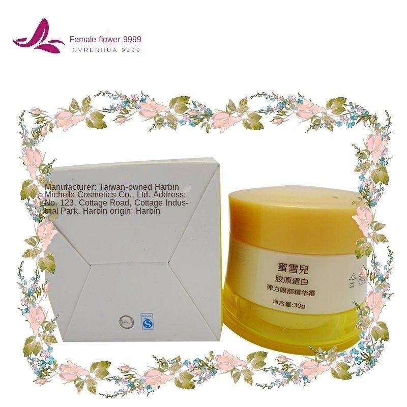 Kem mắt collagen MYSTERE 30g xóa quầng thâm và khô da | BigBuy360 - bigbuy360.vn