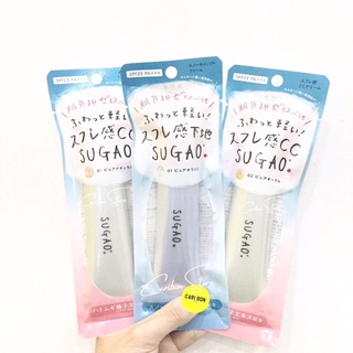 Kem trang điểm Cc Sugao Snow Whipped Cream SPF23/PA+++ 25g NHẬT BẢN