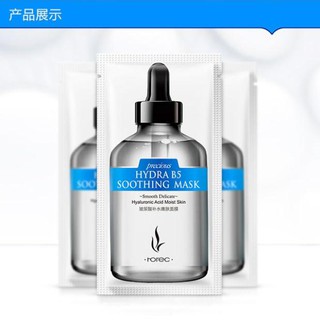 Lẻ 1 Miếng Mặt Nạ B5 HYDRA Mak