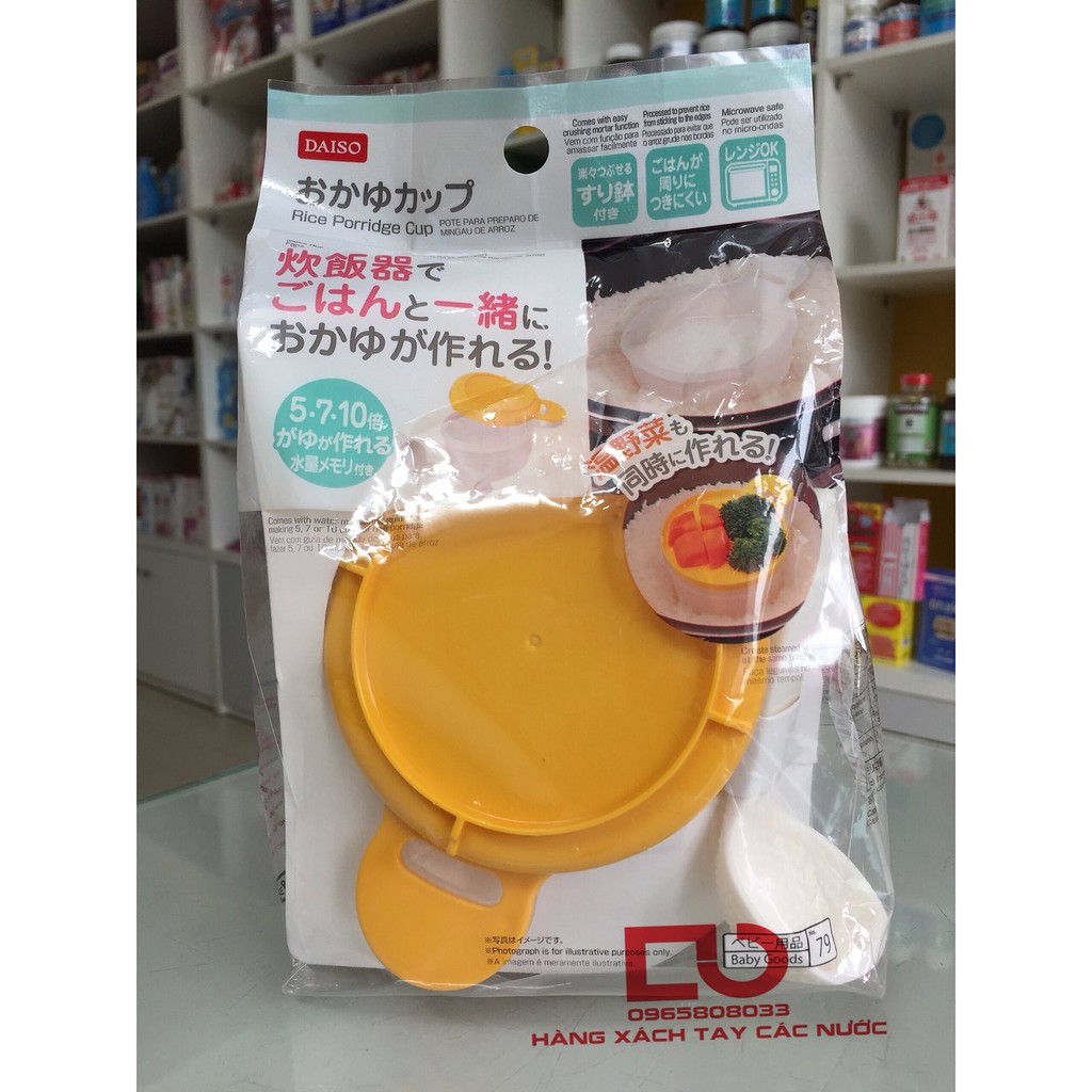 Cốc nấu cơm nát, cháo trong nồi cơm điện nhựa daiso an toàn Nhật