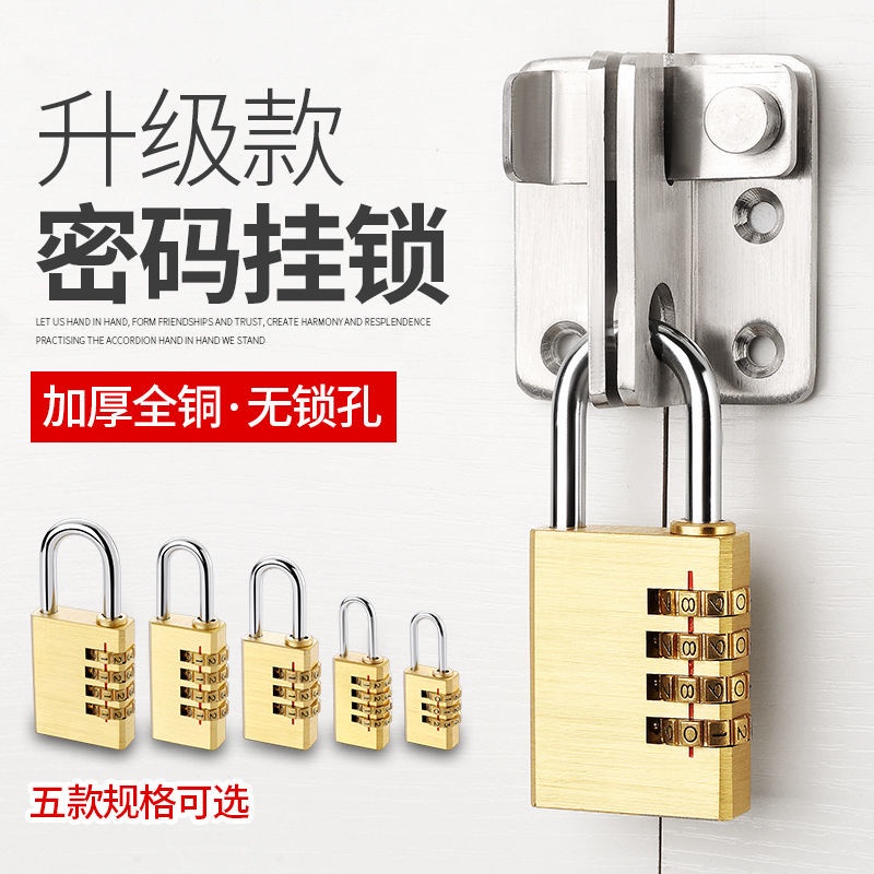 Ổ Khóa Mật Khẩu 03 Mini Chống Trộm Kích Thước Nhỏ Gọn Tiện Dụng Cho Vali / Hành Lý