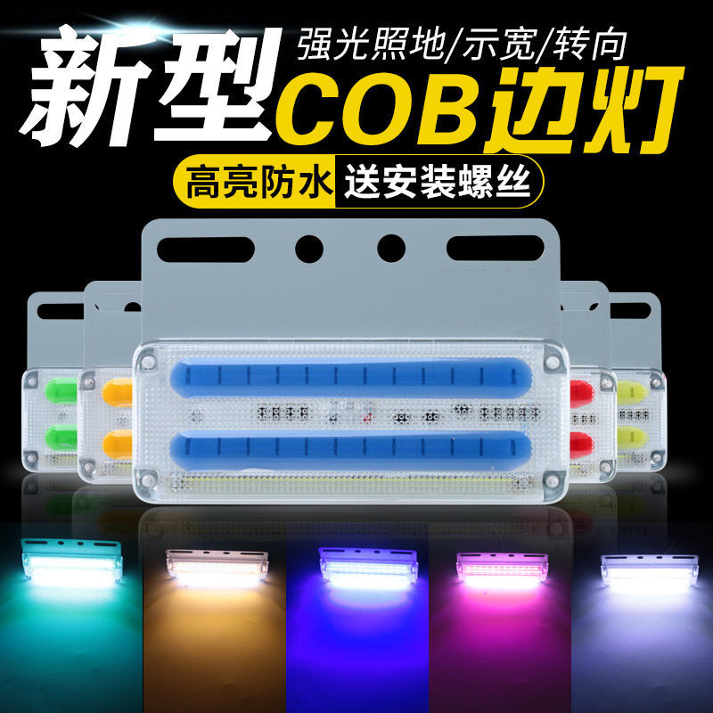 Đèn Led 24v Siêu Sáng Chống Thấm Nước Dành Cho Xe Tải