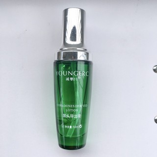 Ủ mụn YOUNGERC Chính HãNG Chuyên Dùng Cho SPA TMV ( hàng chuẩn)