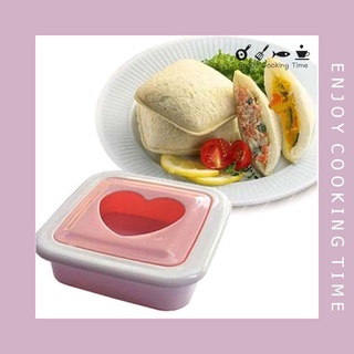 Khuôn bento ép bánh mì hình trái tim vuông hàng Nhật