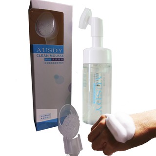 Sữa rửa mặt massage tạo bọt AUSDY