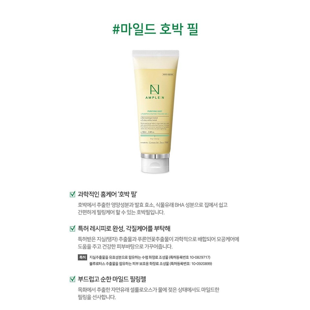 🍓Free Ship🍓Tẩy Da Chết Amplen Furifying Shot 100Ml | BigBuy360 - bigbuy360.vn