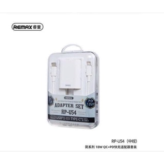 Bộ củ sạc nhanh cho iphone thương hiệu remax rp-u37 rp-u54