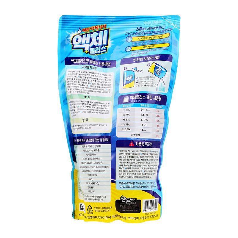Nước giặt Sandokkaebi dung tích 800ml (Xuất xứ Hàn Quốc )