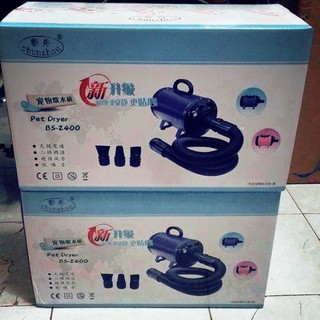 [FREESHIP] Máy Sấy Lông Cho Chó Mèo Bs2400
