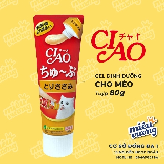 Gel Dinh Dưỡng Ciao cho mèo | Tuýp 80g