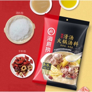 Gia vị lẩu Trường Thọ ngọt xương Haidelao