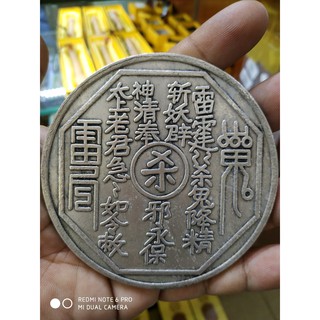 Đồng Xu Trấn Trạch Chi Bảo