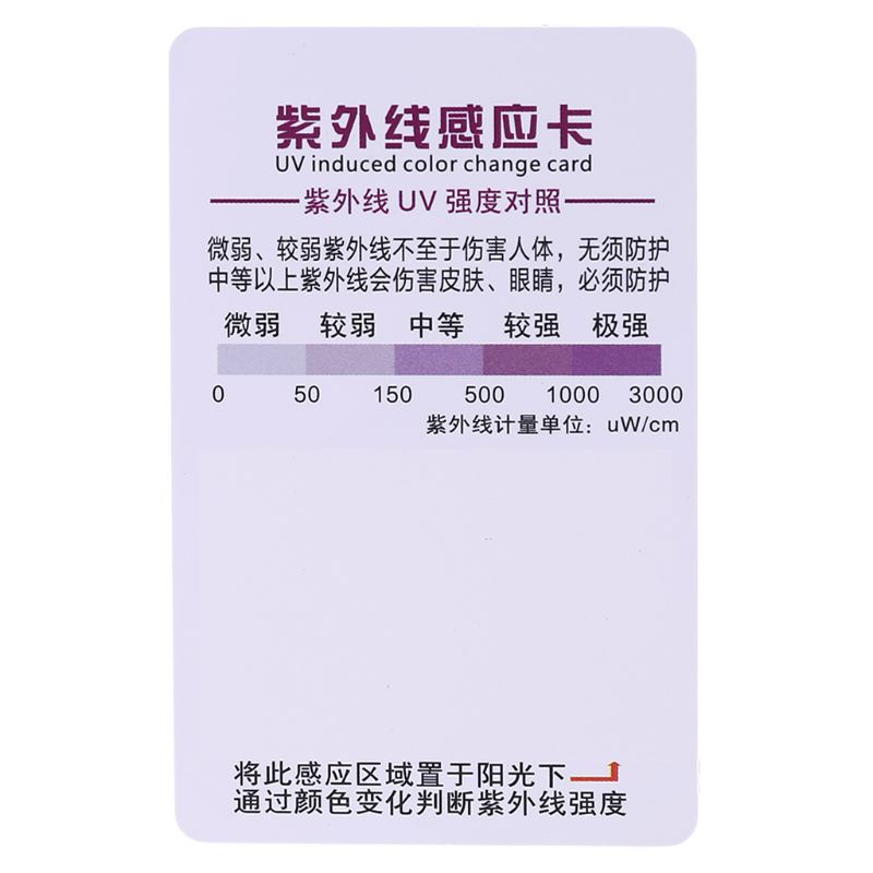 Set 10 Thẻ Kiểm Tra Ánh Nắng Mặt Trời UV Cho Bò Sát