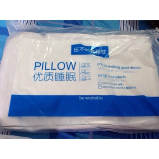Gối hitton 1,5kg
