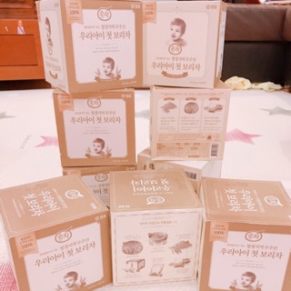 Trà lúa mạch cao cấp Hàn Quốc cho bé