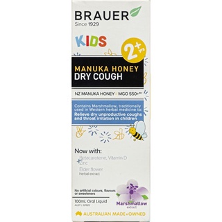 Siro Chesty Cough Brauer giúp giảm ho có đờm dạng lỏng cho bé trên 2 tuổi chai 100ml