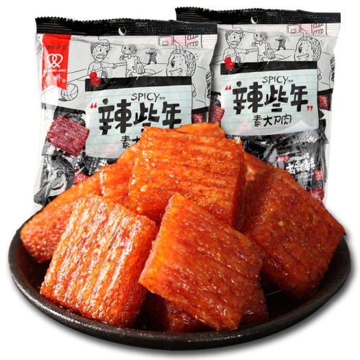 THỊT HỔ CAY CHAY VÀNG - ĐEN SIÊU NGON🐯