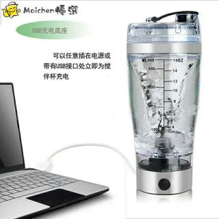 Cốc Lắc Pha Cà Phê/Sữa Tự Động 450Ml