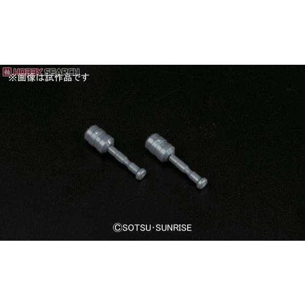 Mô hình lắp ráp Gundam Phụ kiện Builders Parts HD Ms Cannon 01