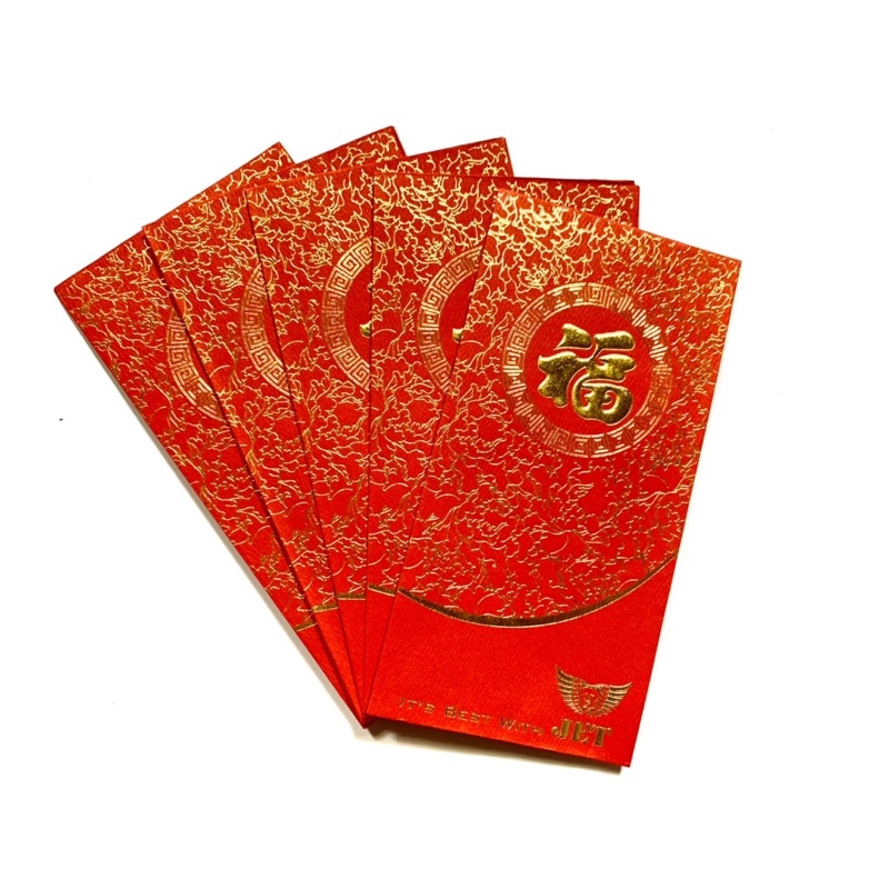 COMBO 10 PHONG BÌ BAO LÌ XÌ IN CHỮ NỔI 3D TRUYỀN THỐNG