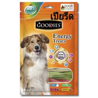 Goodies - xương nhai làm sạch răng Goodies mix đủ màu - 500g