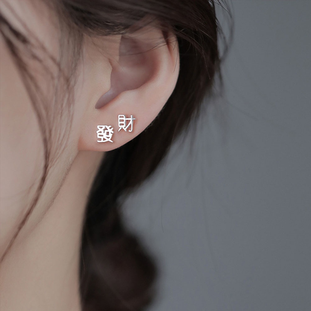 Đôi khuyên tai hình chữ tiếng Trung màu vàng/bạc phong cách năm mới sáng tạo thời trang