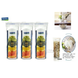 Hũ thủy tinh Glasslock 1600ml