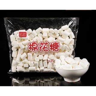 Kẹo Marshmallow trắng Erko 500gr