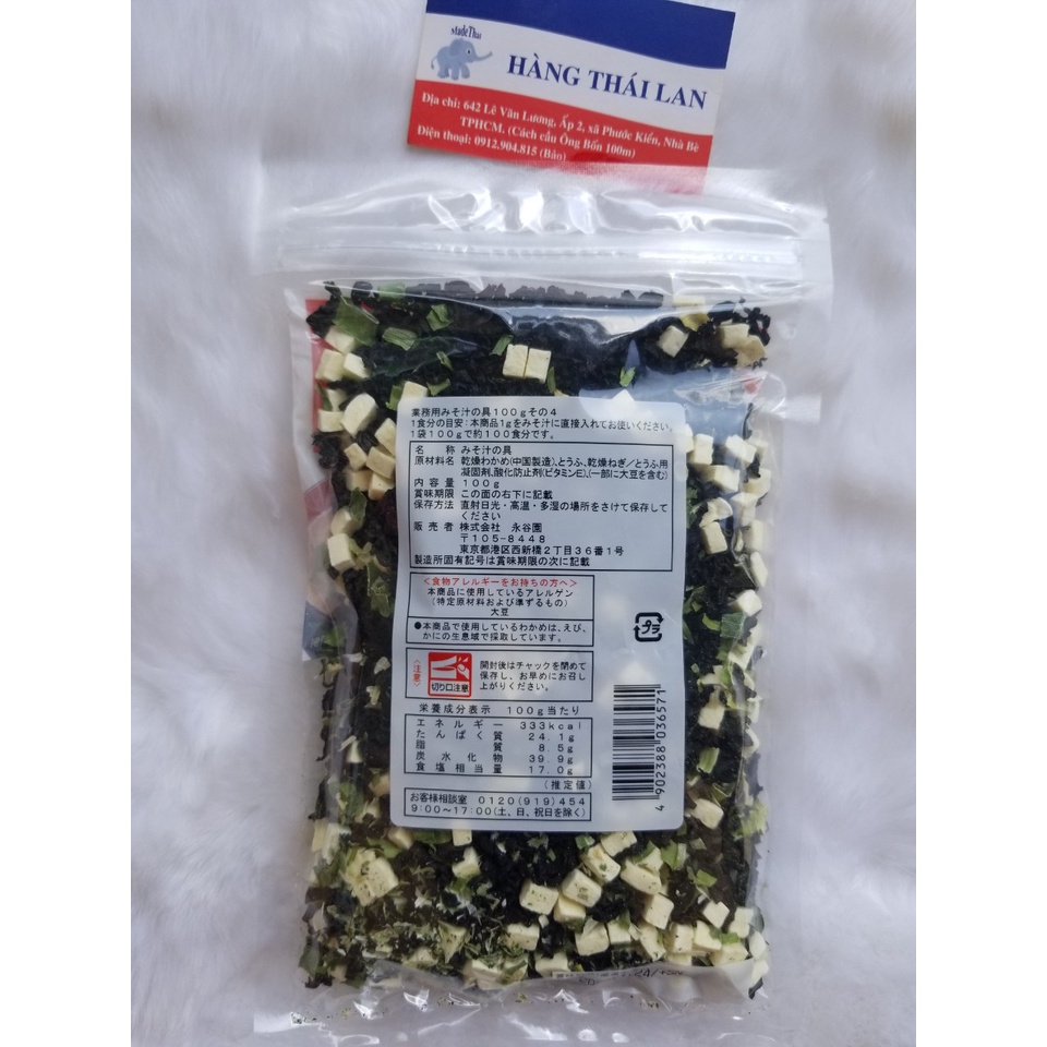 Rong biển đậu hũ khô Nhật Bản 100g- Rong biển nấu canh Miso