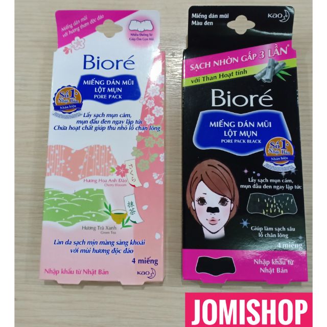 COMBO 4 HỘP MIẾNG DÁN LỘT MỤN BIORE THAN HOẠT TÍNH