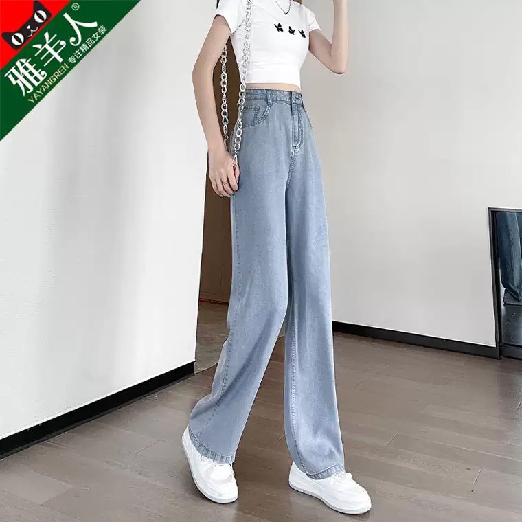 [ VỮNG BƯỚC ] QUẦN JEAN ỐNG RỘNG NỮ FORM DÀI RỘNG LƯNG CAO MÀU XANH NHẠT XANH ĐẬM HOT HIT THỜI TRANG BABO