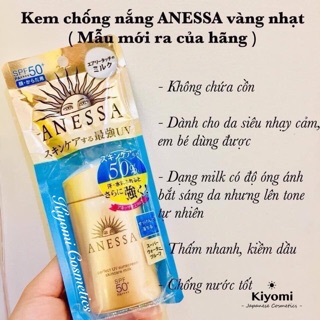 Kem chống nắng ANESSA dạng sữa