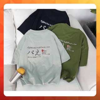 Áo thun tay lỡ form rộng in chữ Nhật - Unisex nam nữ đều mặc được