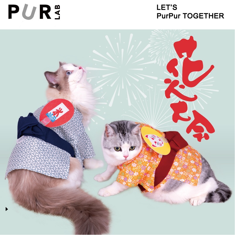 Purlab Yukata Nhật Bản cho Thú Cưng Chó Mèo