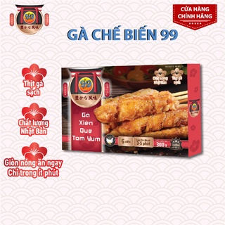 Gà rán gà xiên que tomyum 99 Poultry gói 300g, giao hỏa tốc