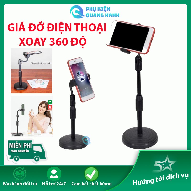 [Hàng Loại 1] 💯Giá Đỡ Điện Thoại livestream xem video Ổn Định Xoay 360 Độ dùng để Quay Phim Ghi Hình Đa Dụng