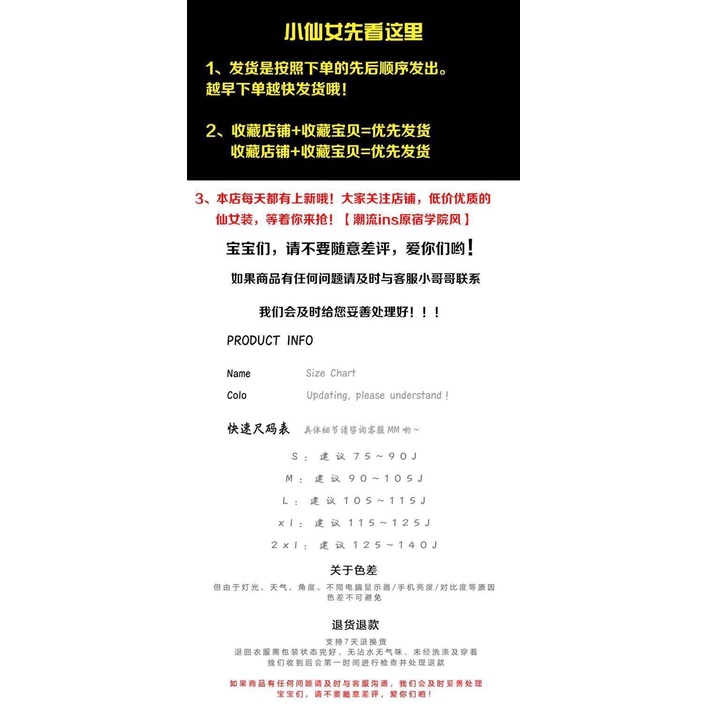 Áo thun tay ngắn dáng ôm và chân váy ôm có thắt lưng màu đen cho nữ