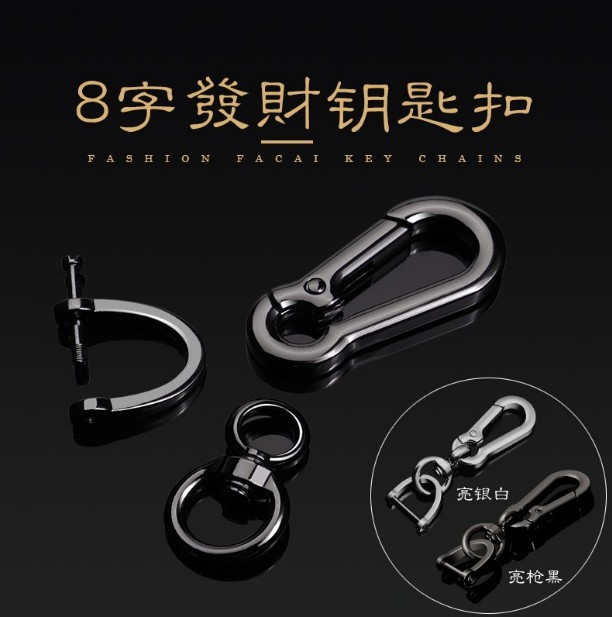 Móc khóa số 8 bằng hợp kim chất lượng