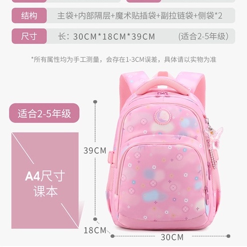 Balo Học Sinh Tiểu Học Cho Bé Gái lớp 2-5,Chắc Chắn,Độ Bền Cao