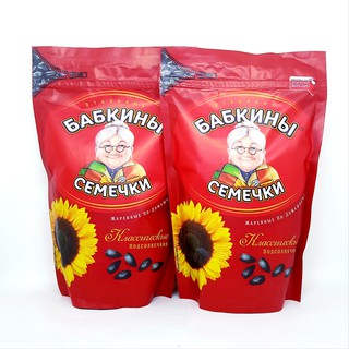 Combo 2 gói Hạt Hướng Dương Bà Già đeo kính Nhập Khẩu Nga_ Túi 300gr