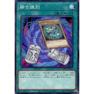 Thẻ bài yugioh - ocg - fusion tag - sd41-jp031 - common
