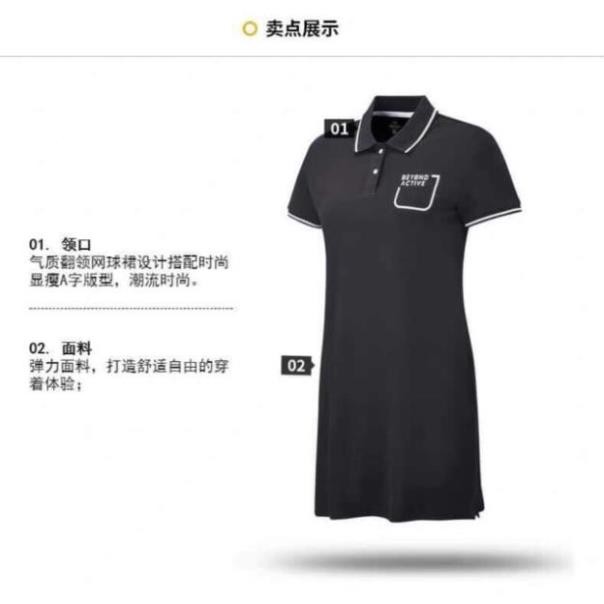 Váy 361 nữ . Hàng như hình chất lượng tốt yu tin chất lượng | Bán Chạy| 2020 : L ‣ ◦ . . xả ^