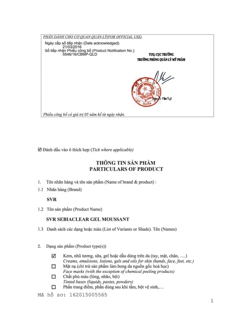 Sữa rửa mặt không có xà phòng, làm sạch và loại bỏ tế bào da chết SVR SEBIACLEAR Gel Moussant 55ml | BigBuy360 - bigbuy360.vn