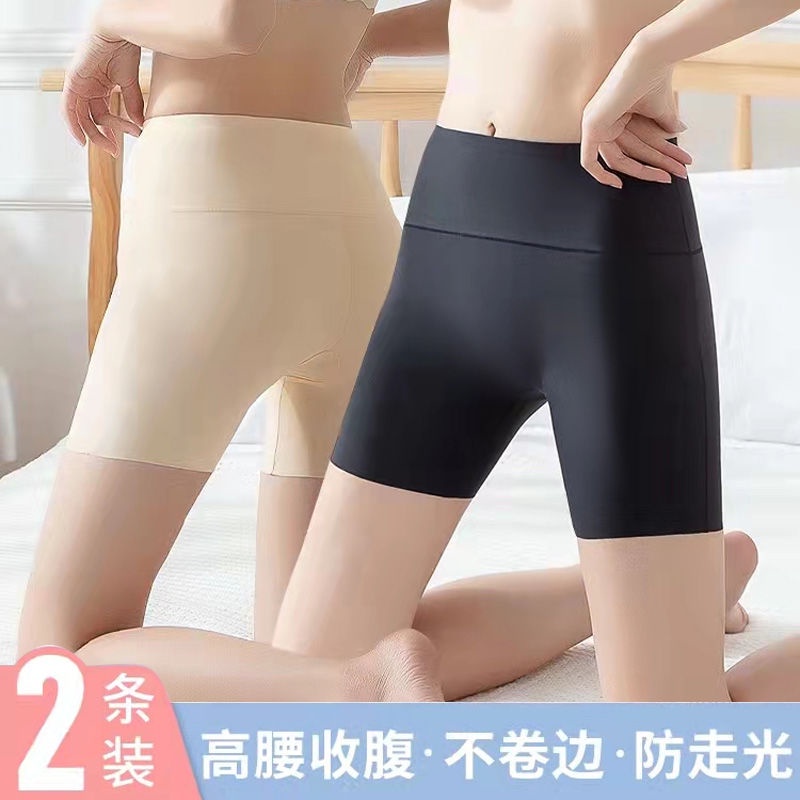 Quần Bảo Hộ An Toàn Lưng Cao Co Giãn Chống Chói Chất Liệu Lụa Băng Mỏng Thoáng Khí Thời Trang Mùa Hè Cho Nữ